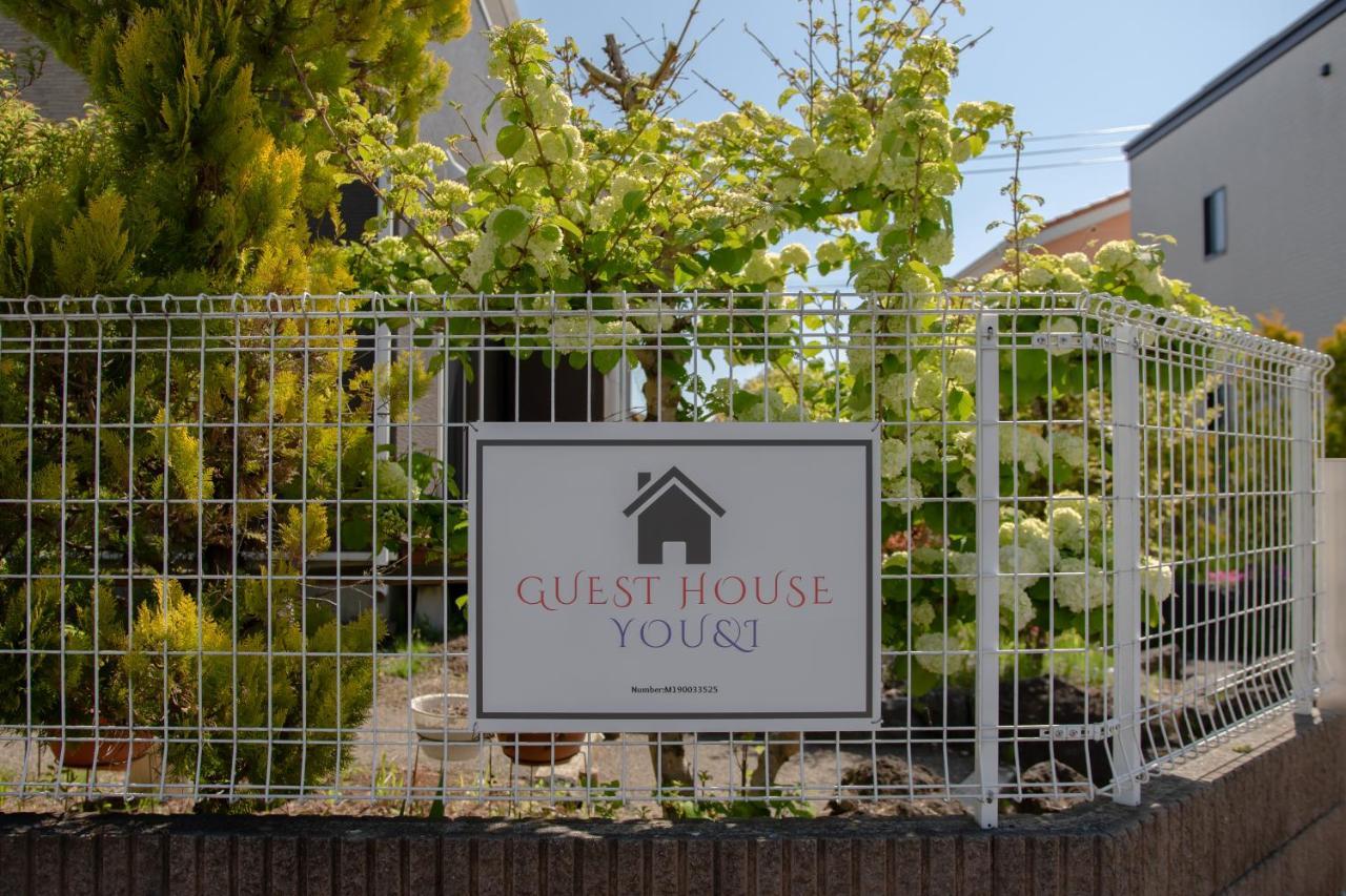 Guesthouse　You&I Fujikawaguchiko Eksteriør billede