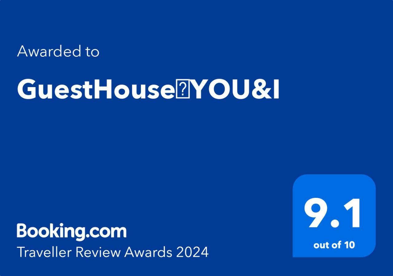 Guesthouse　You&I Fujikawaguchiko Eksteriør billede